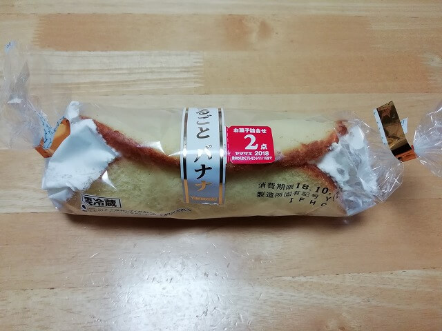 まるごとバナナロールケーキタワー積み方&飾り付け★ハロウィン仕様