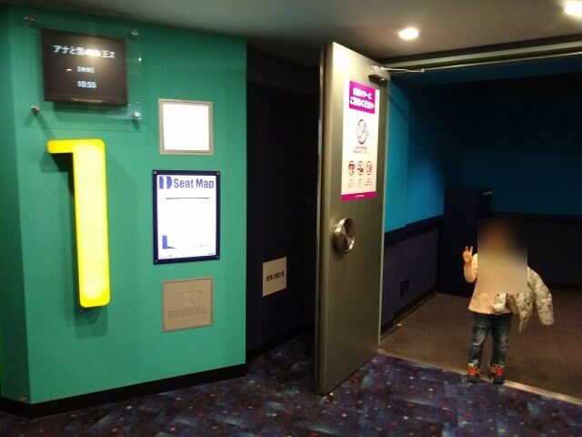 アナ雪２のスクリーン前で4歳記念撮影